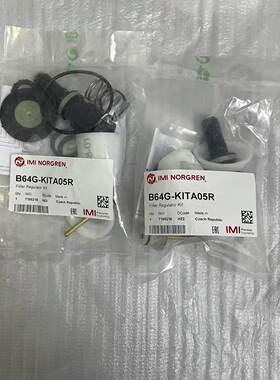 B64G-KITA05R,诺冠IMI Norgren,B64G过滤减压阀维修包