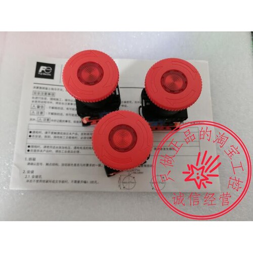全新原装进口富士带灯急停按钮开关AR22V2L-01E3R 现货系列齐全