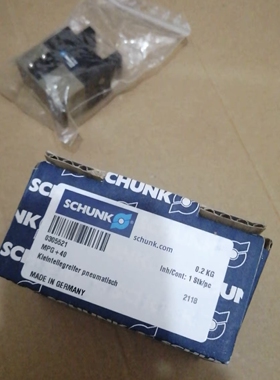 雄克SCHUNK全新原装德国进口正品气缸夹钳 MPG+40  0305521