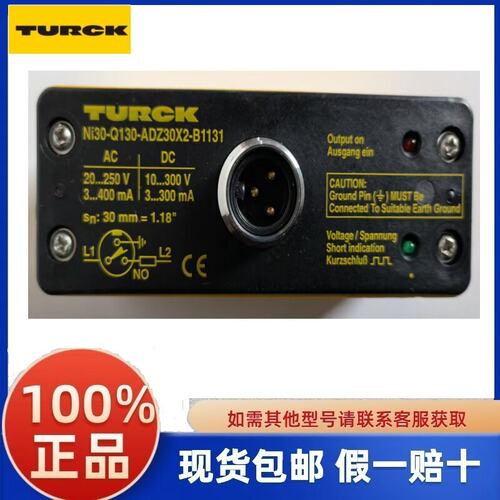 议价电感式接近开关Ni30-Q130-ADZ30X2-B1131全新原装正品42100
