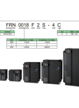 富士变频器|FRN0044F2S-4C|FRN0059F2S-4C|22 30KW380V风机水泵