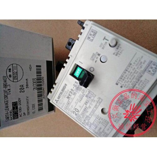 NV30-CS 3P 20A原装三菱塑壳漏电断路器