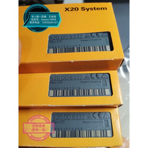 现货 X20DI4760 X20DID371 X20DIF371 X20DI6372  贝加莱全新原装