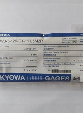 日本共和KYOWA防水单轴应变片KFWB-5-120-C1-11 L5M2R/自补偿