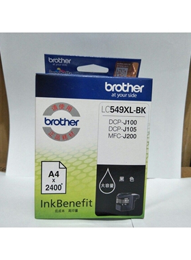 brother/兄弟 LC549XL LC545XL DCP-J100 J105 MFC-J200 原装墨盒