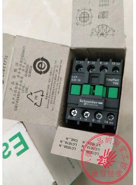 原装施耐德电气交流接触器 LC1N2510M5N LC1-E2510M5N AC220V 25A