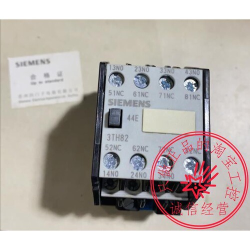 3TH8244原装西门子接触器式继电器3TH8244-0XB0 AC24V 0XM0AC220V