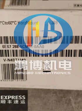 6ES7288-5DT04/5AQ01/5CM01/5AE01/5BA01-0AA0西门子S7-200全新