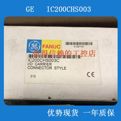 GE     IC695CPU电池   优势现货   顺丰包邮   欢迎询价
