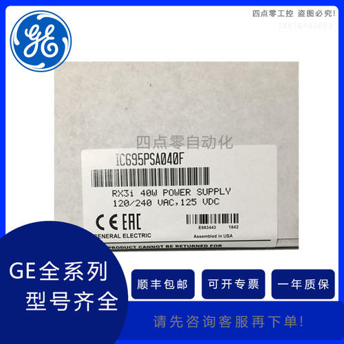 美国  罗克韦尔 AB  1756-HSC/B 原装现货   顺丰包邮 欢迎询价！