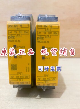 全新 皮尔兹Pilz安全继电器 PNOZ e3.1p 24VDC 2so 774139 784139