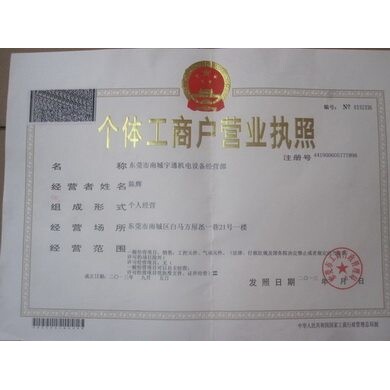 回收 DANFOSS 丹佛斯 变频器 PLC 接触器 断路器 空气开关 - 实物图