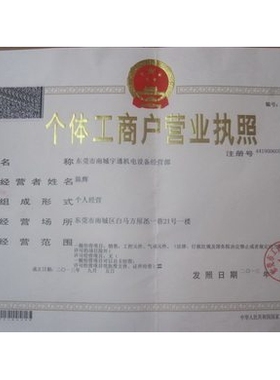 回收 ABB 变频器 PLC 接触器 断路器 空气开关 回收 进口工控