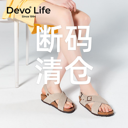 日系复古休闲凉鞋Devo/的沃
