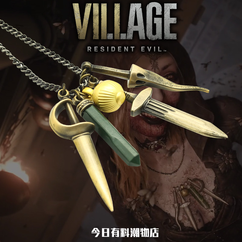 生化危机cos配饰resident evil 8首饰lady dimitrescu金属项链女