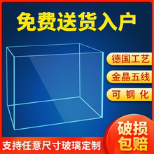 订制金晶超白鱼缸侧滤鱼缸背滤鱼缸底滤缸客厅小鱼缸公司大型鱼缸