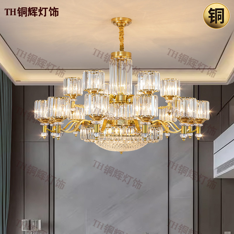 全铜客厅水晶吊灯美式现代简约大气餐轻奢2026年款新中式吸顶灯具