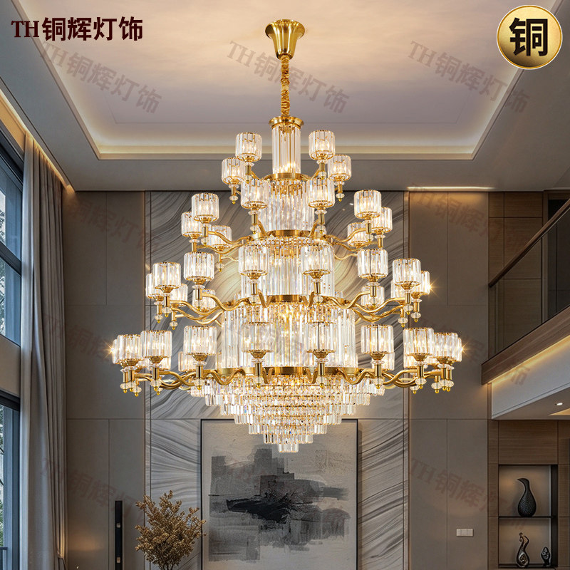 全铜别墅复式楼客厅水晶轻奢挑空高美式跃层新中自建房法式大吊灯