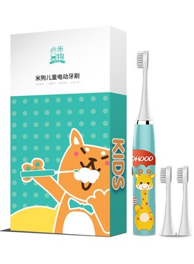 MEEE GOU/米狗 MX606儿童款电动牙刷