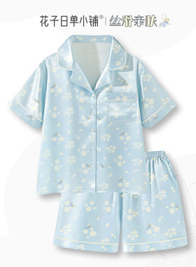冰丝睡衣女夏季碎花短袖家居服