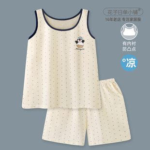 可外穿家居服套装 企鹅破壳日 卡通全棉睡衣女款 夏清新背心短裤
