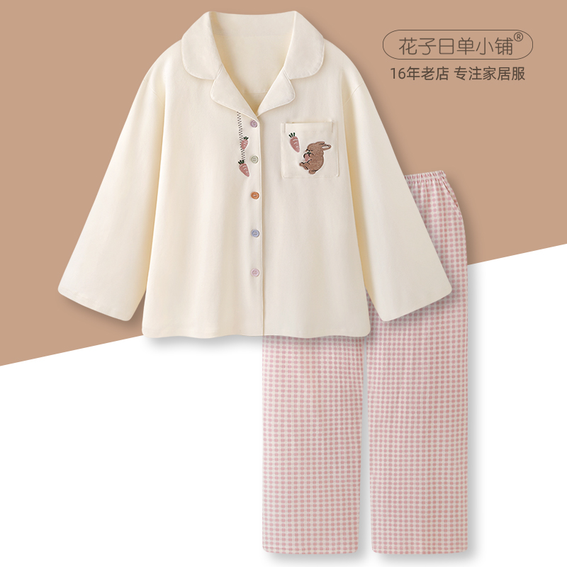 『萝卜小兔』2025新款卡通睡衣女春秋款高级感纯棉长袖家居服套装