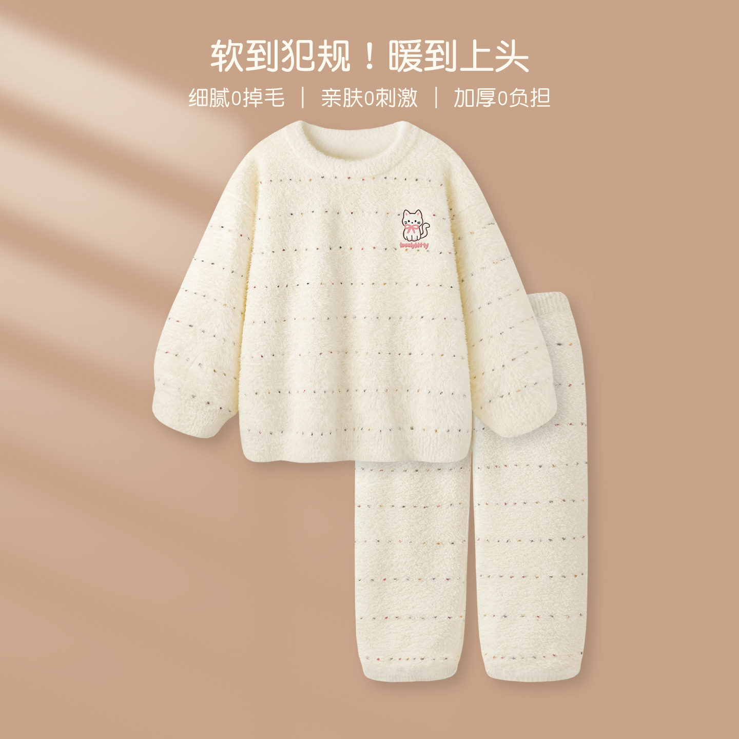 甜晕了~超柔软甜美睡衣女款2025新款冬高级感可外穿家居服女套装