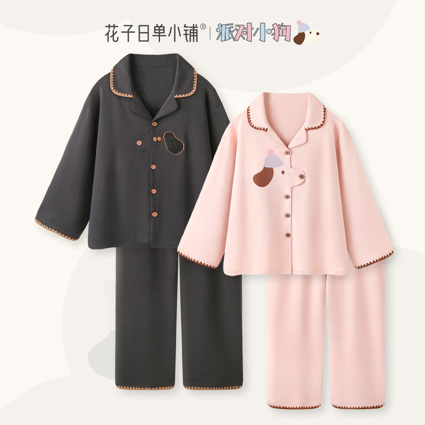 〖狗粮派送〗情侣睡衣女超柔软纯棉卡通长袖家居服春秋男士套装