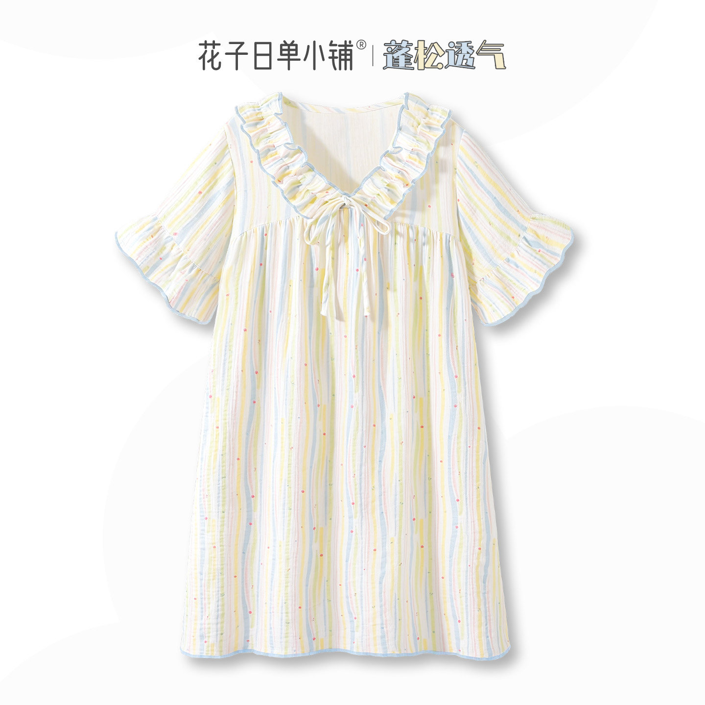 〖彩虹棉花糖〗女士绝美睡衣夏季超柔软纯棉纱布短袖甜美少女睡裙