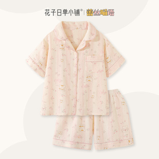 纯棉纱布短袖 粉色少女家居服 甜美睡衣女夏季 〖云朵喵喵〗2026新款