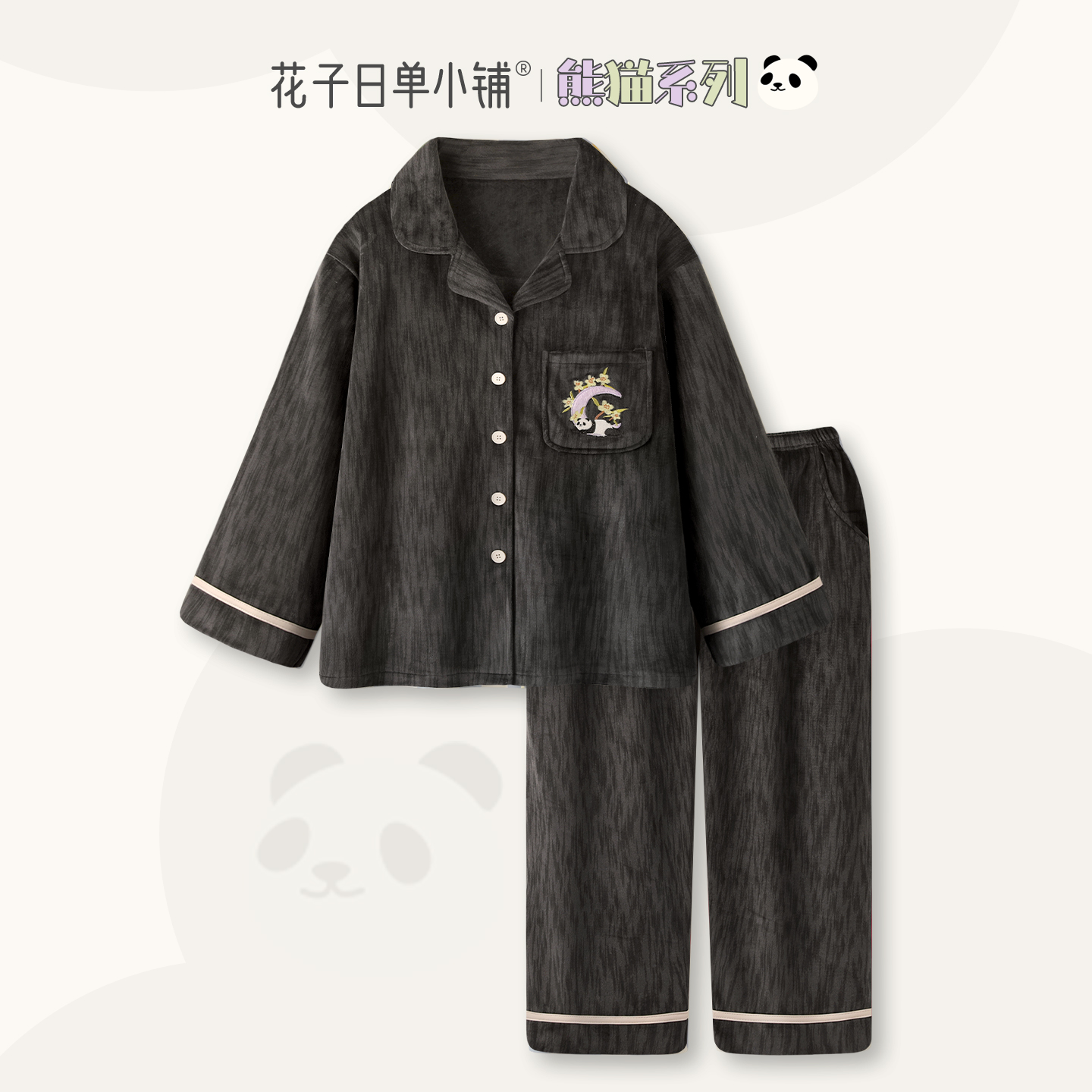 情侣睡衣女款秋冬季家居服新款