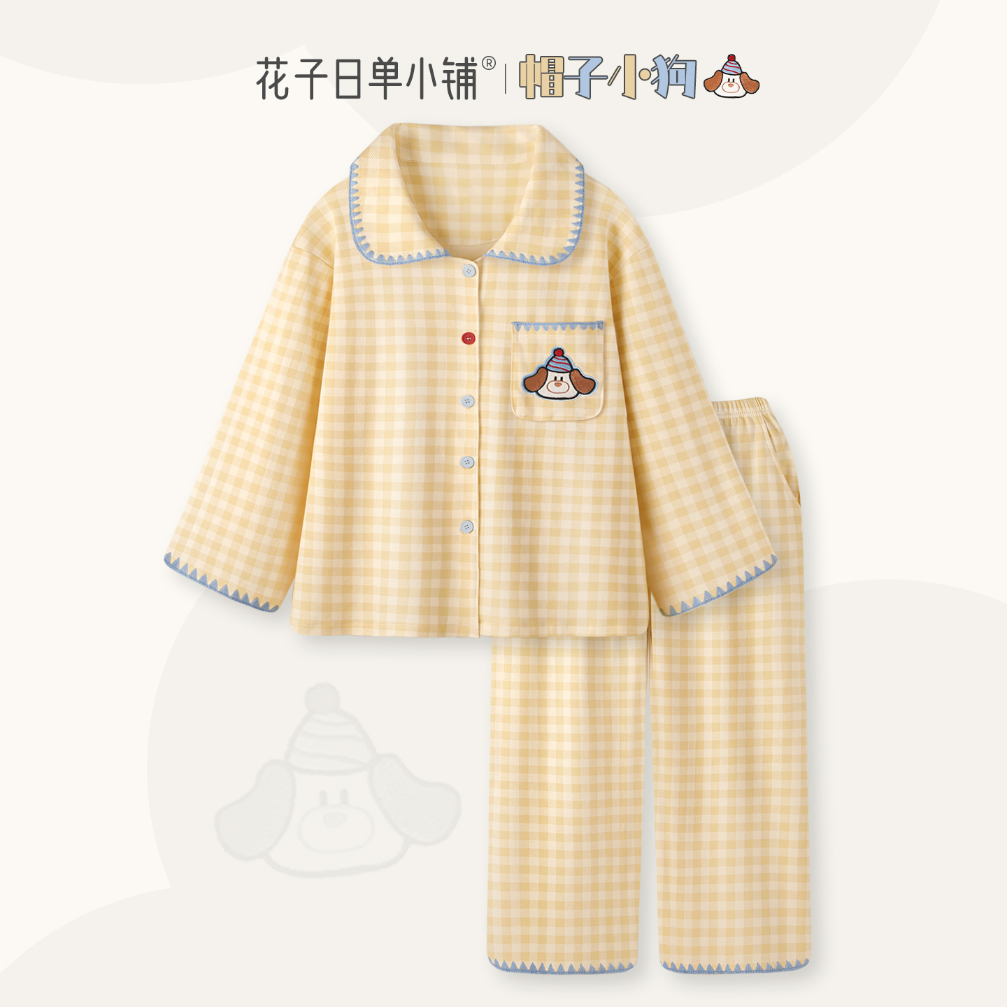 小狗情侣睡衣女款春秋季新款