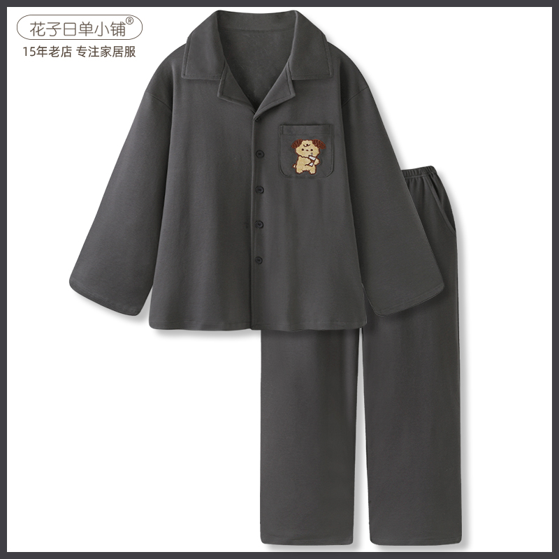 男款早春卡通纯棉长袖长裤