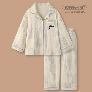 2026新款 锁温小暖炉 可爱熊猫睡衣女秋冬款 家居服套装 暖绒大码