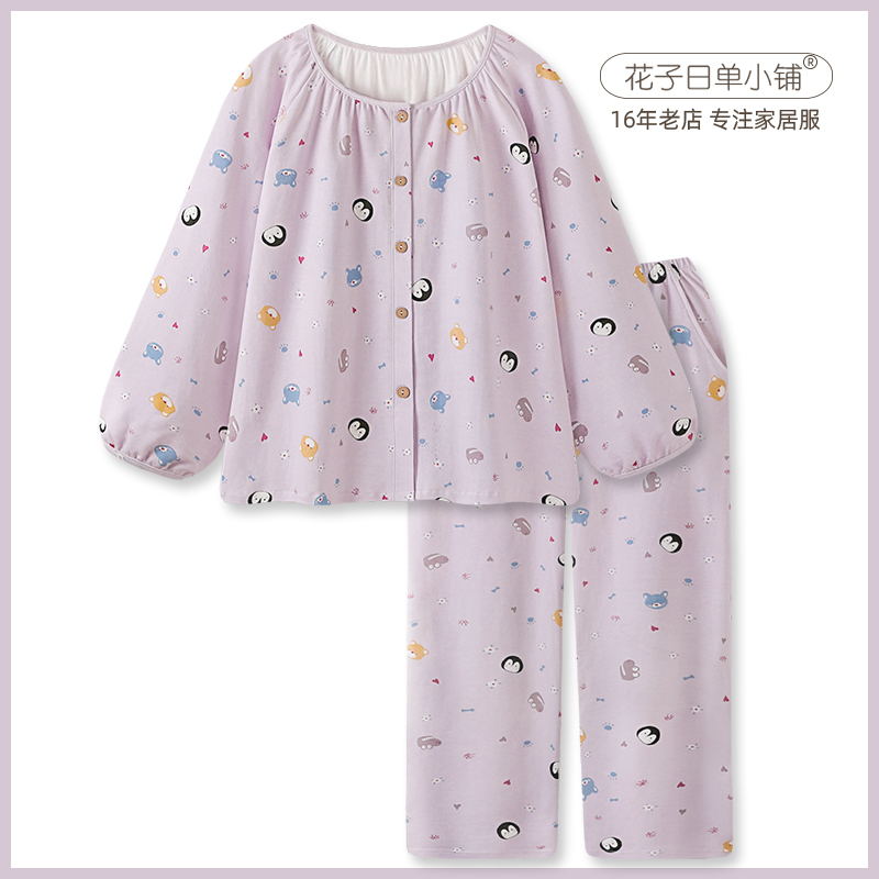 香芋小企鹅纯棉睡衣女