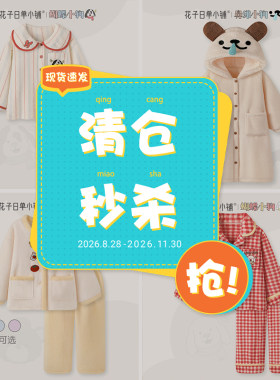 睡衣女款秋冬珊瑚绒可外穿