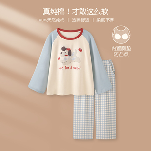 天生好睡 带胸垫新款 防凸点春秋可外穿家居服套装 男 情侣睡衣女款