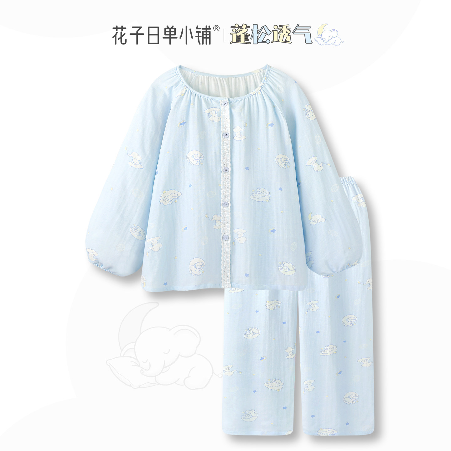睡衣带胸垫女春秋纯棉纱布家居服