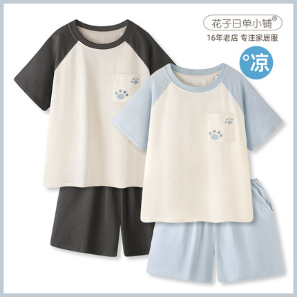 〖奶酷小猫爪〗清新睡衣女款夏新款凉感纯棉短袖情侣家居服男套装