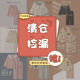 睡衣女款 春秋季 高级感可外穿家居服套装 花子日单小铺•福利价