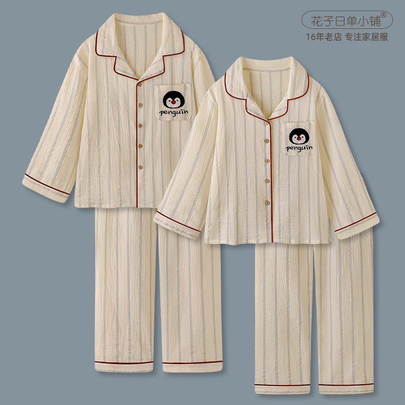 〖呆萌の企鹅〗可爱纯棉纱男士睡衣女春秋情侣长袖条纹家居服套装