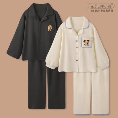 『吃芝士の狗』甜美少女纯棉男士睡衣女春秋款情侣长袖家居服套装