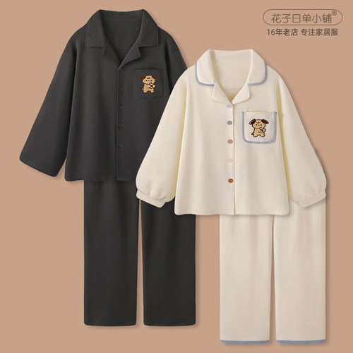 『吃芝士の狗』甜美少女纯棉男士睡衣女春秋款情侣长袖家居服套装