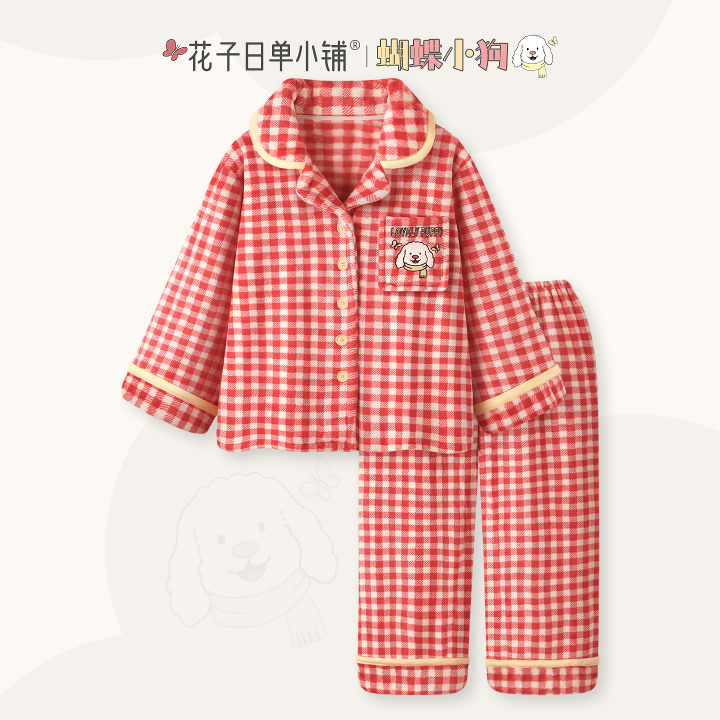 法兰绒睡衣女款冬季加厚保暖套装