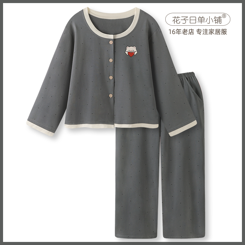莫代尔棉睡衣女夏季春秋款假两件