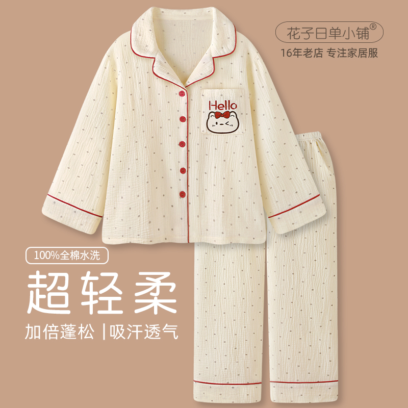 可爱猫咪梭织纯棉睡衣女