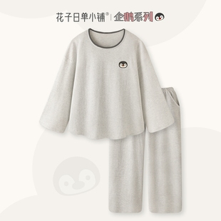 套装 纯棉情侣睡衣女款 A类宽松舒适可外穿家居服大码 裤 春秋款 长袖