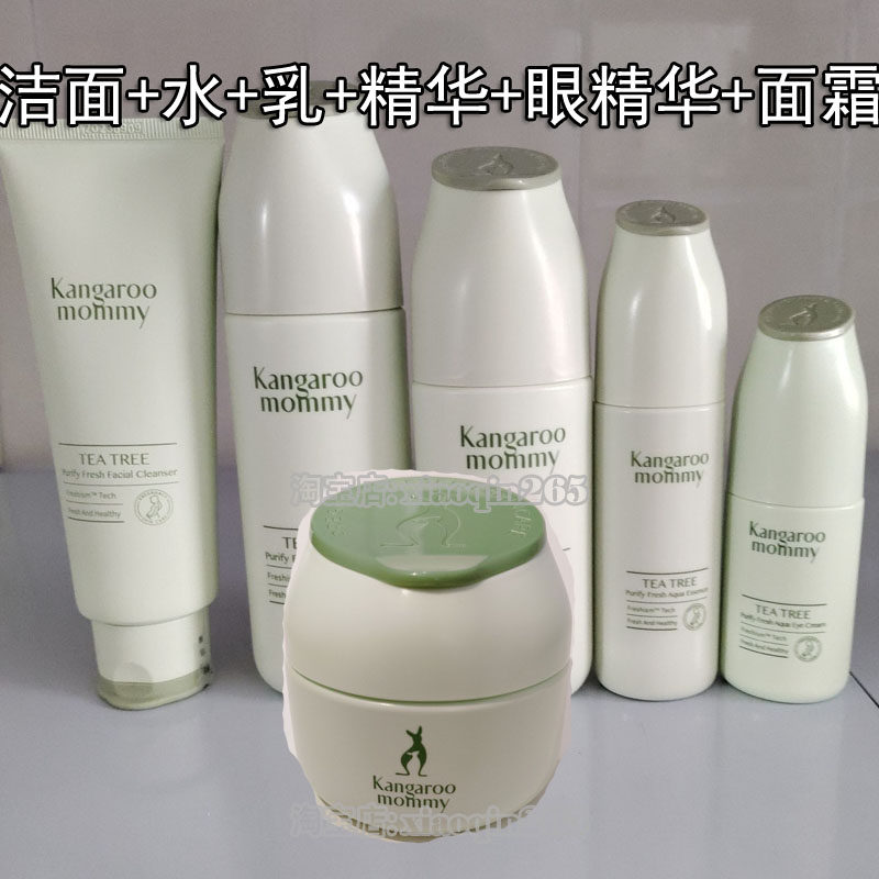 专用清爽孕妇护肤品控油