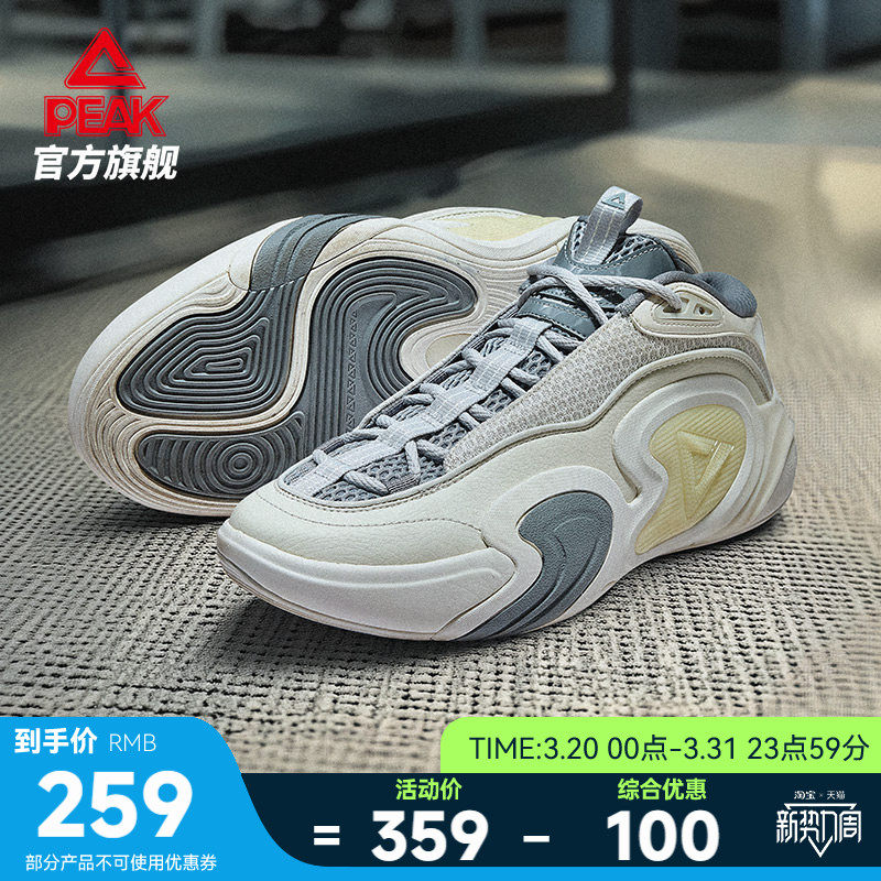 匹克态极逐梦篮球鞋男生夏季外场实战球鞋青少年低帮学生运动鞋