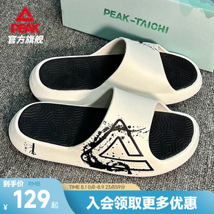 匹克态极夏季拖鞋男咏春配色女时尚外穿沙滩鞋运动休闲防滑凉拖鞋
